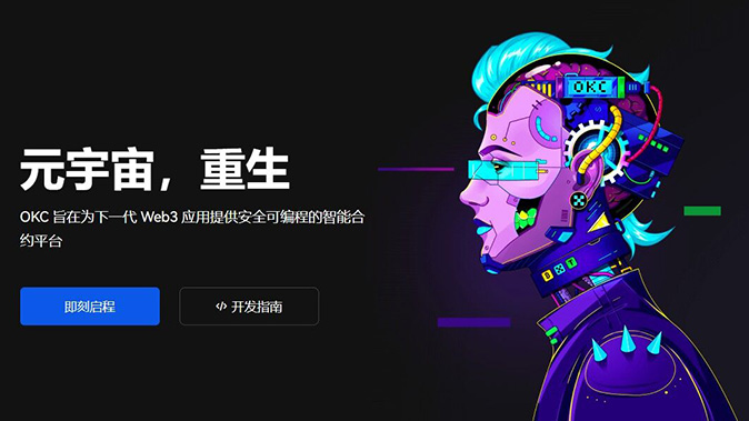 实时清算
